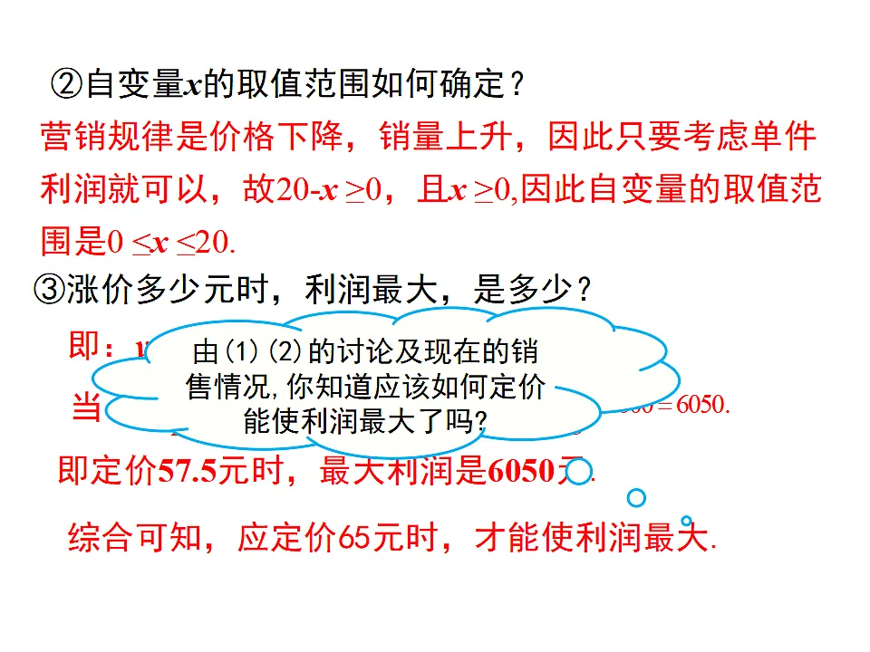 17320693第8页