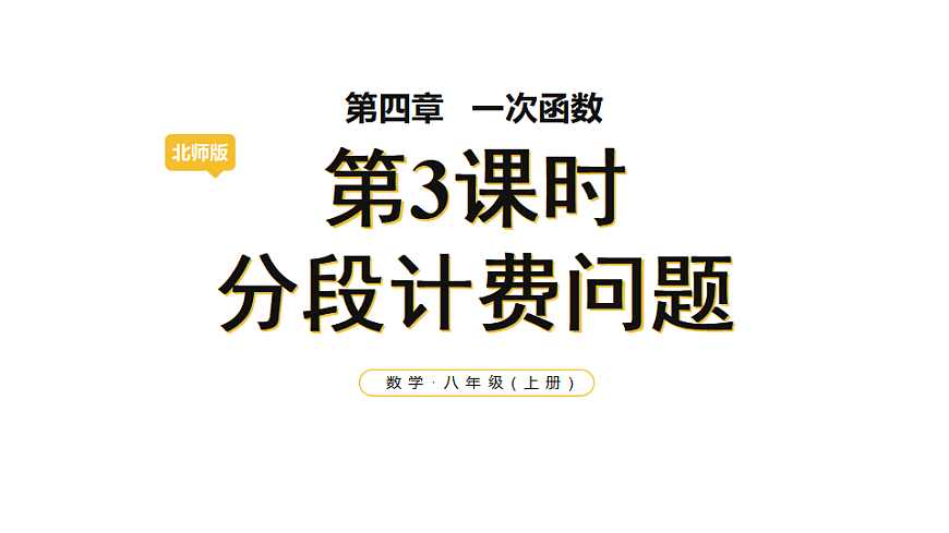 17320694第1页