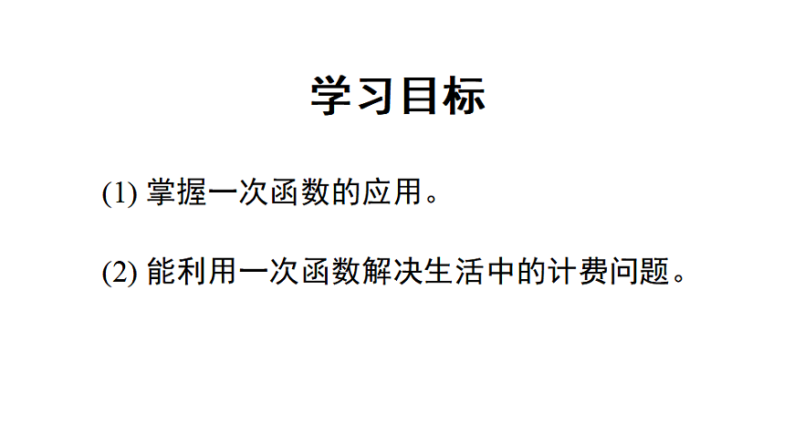 17320694第2页