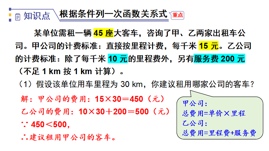 17320694第6页