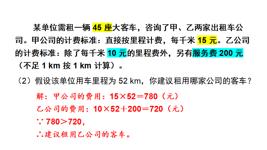 17320694第7页
