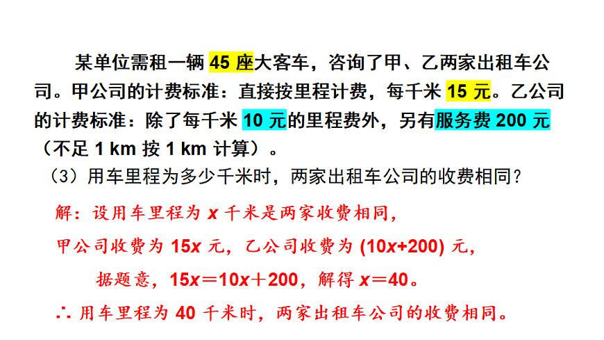 17320694第8页