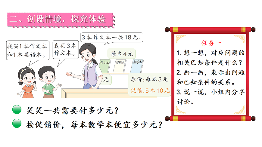 17320781第3页