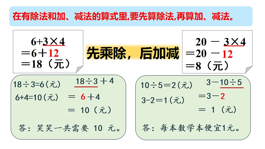 17320781第6页