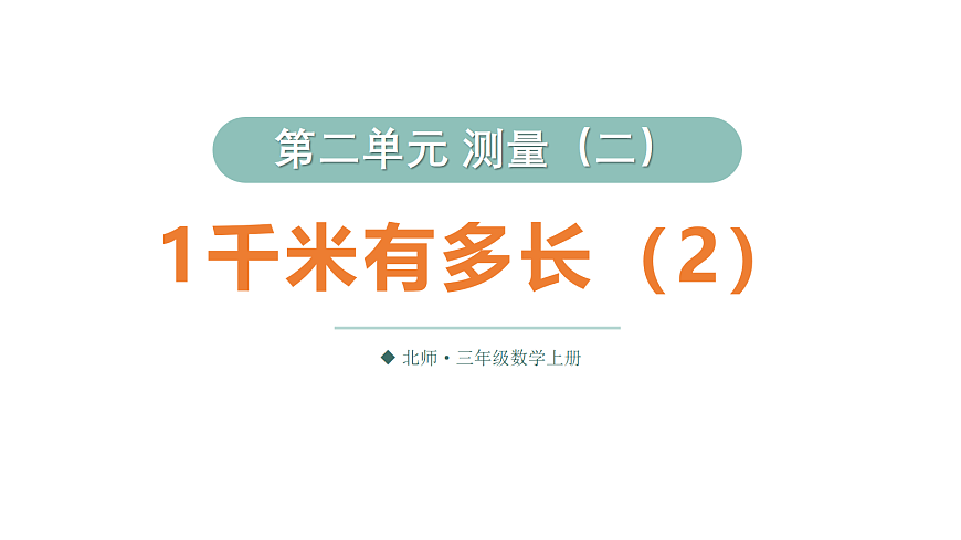 17320783第1页