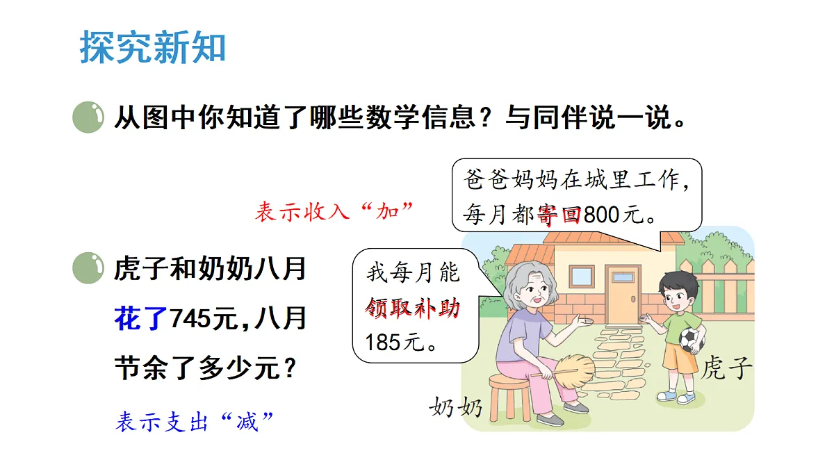17320790第3页