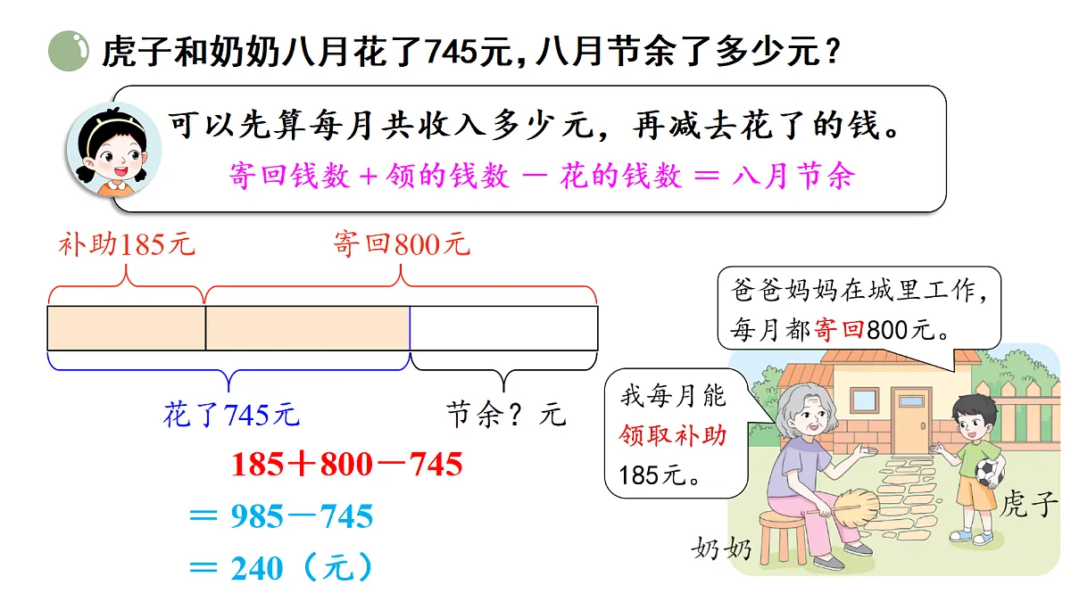 17320790第5页