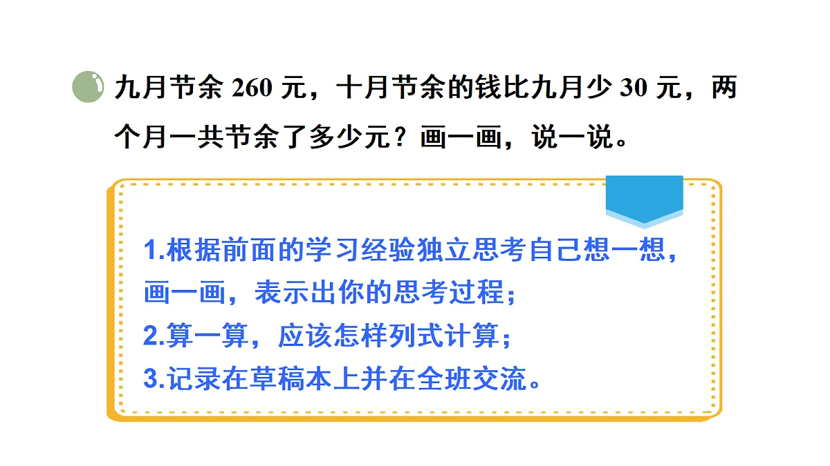 17320790第8页