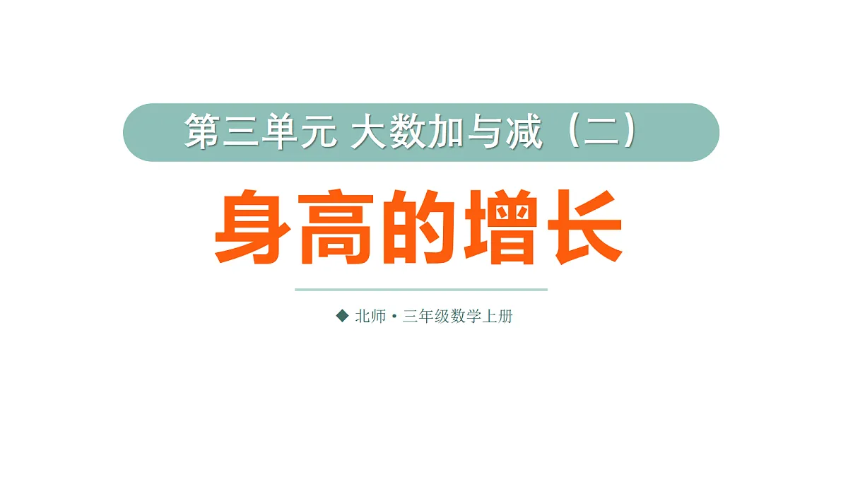 17320792第1页