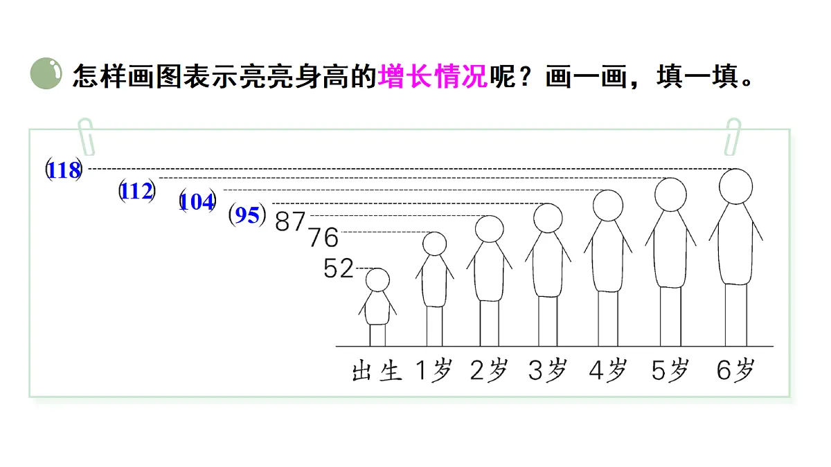 17320792第5页