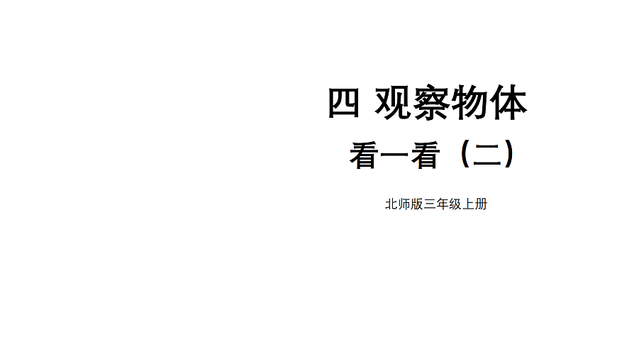 17320794第1页
