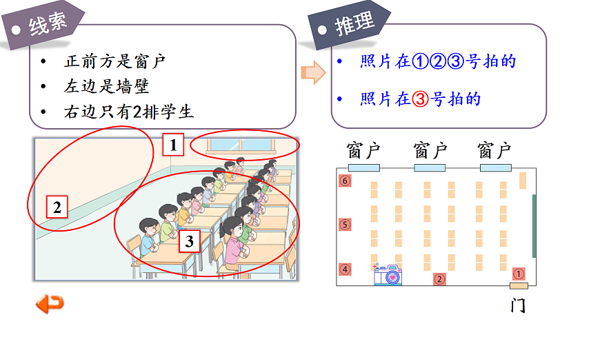 17320794第5页