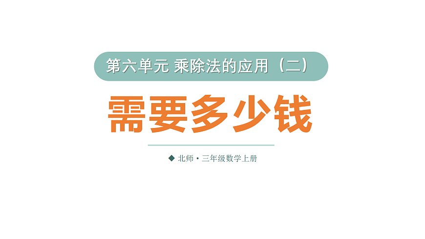 17320799第1页