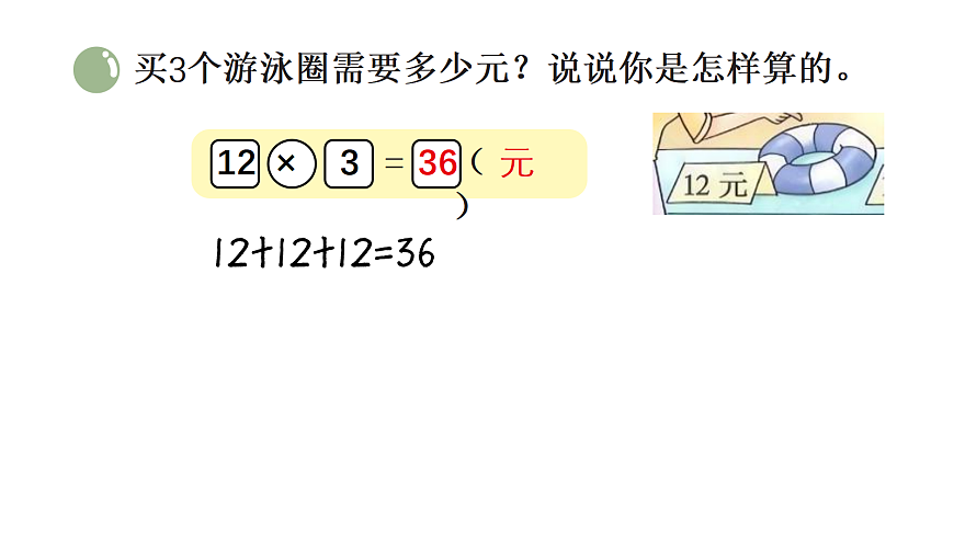 17320799第4页