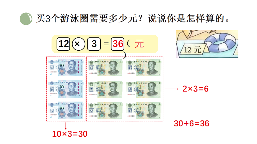17320799第5页