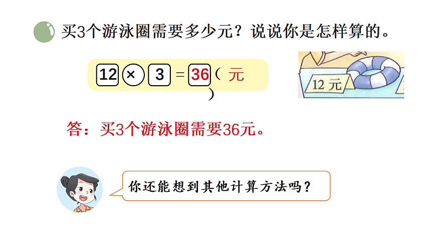 17320799第6页