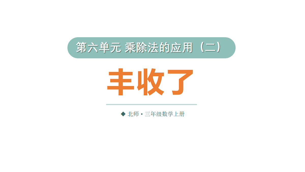 17320800第1页