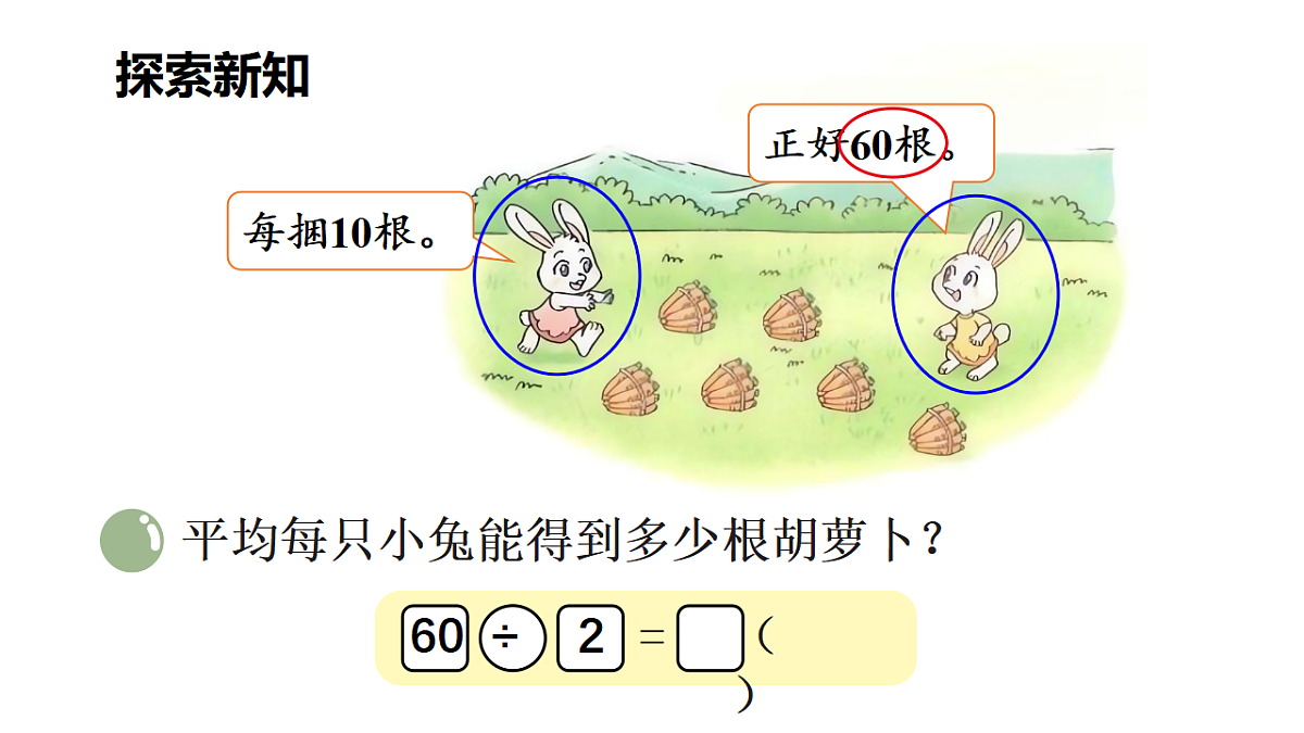 17320800第3页