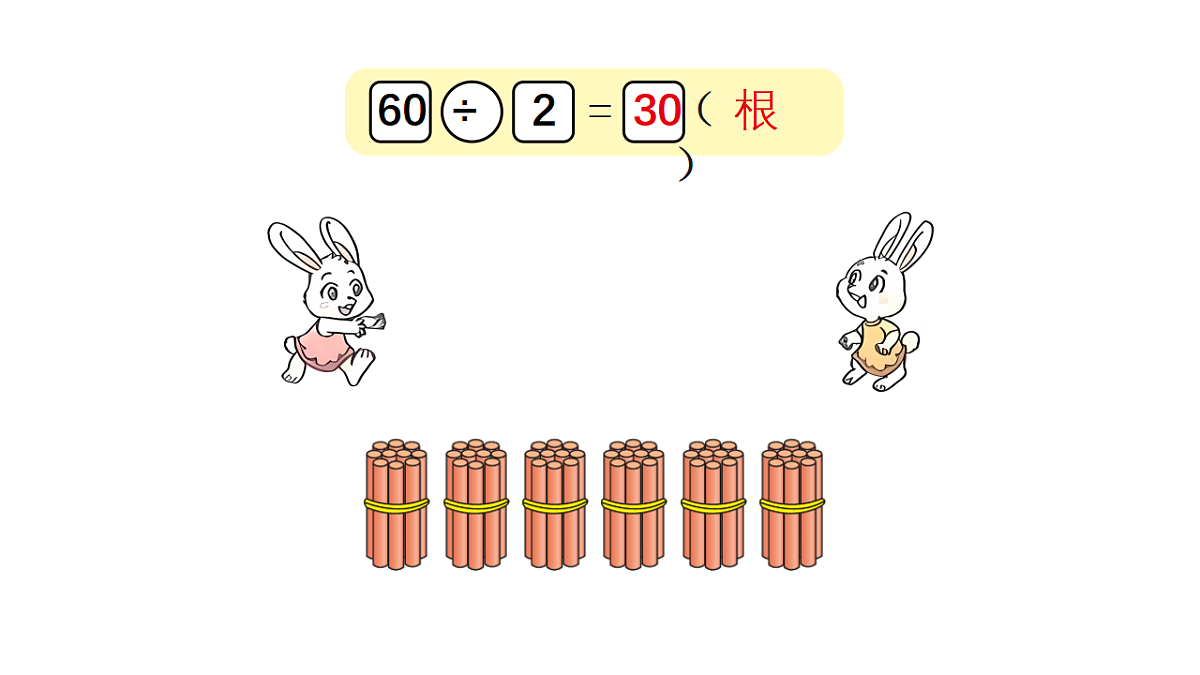 17320800第4页