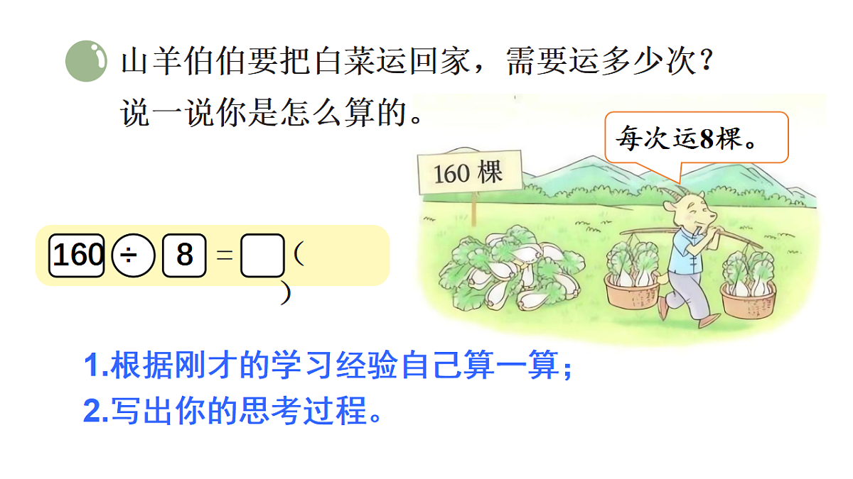 17320800第6页