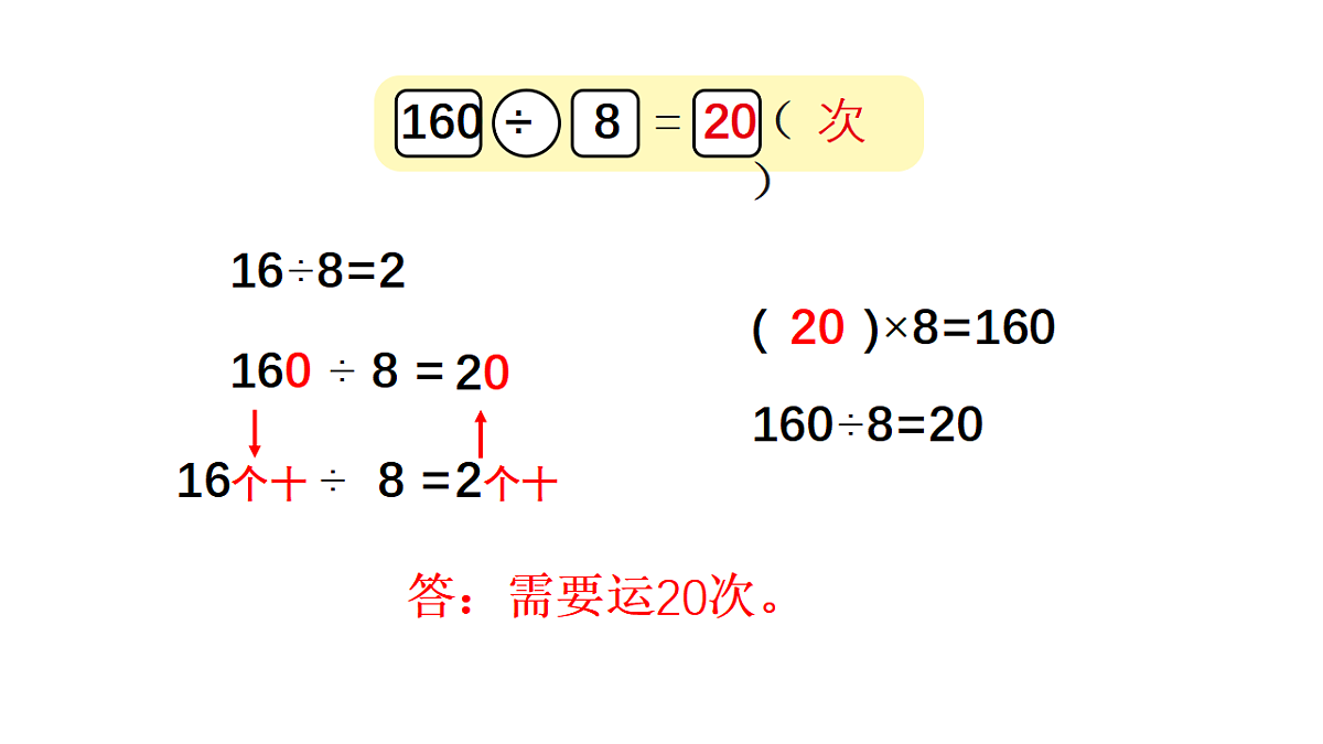 17320800第7页