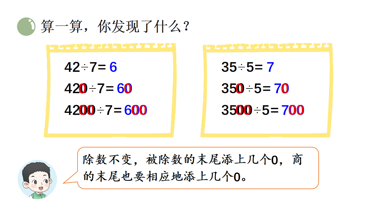 17320800第8页