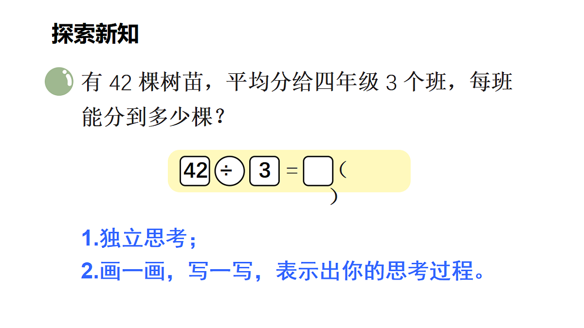 17320802第3页