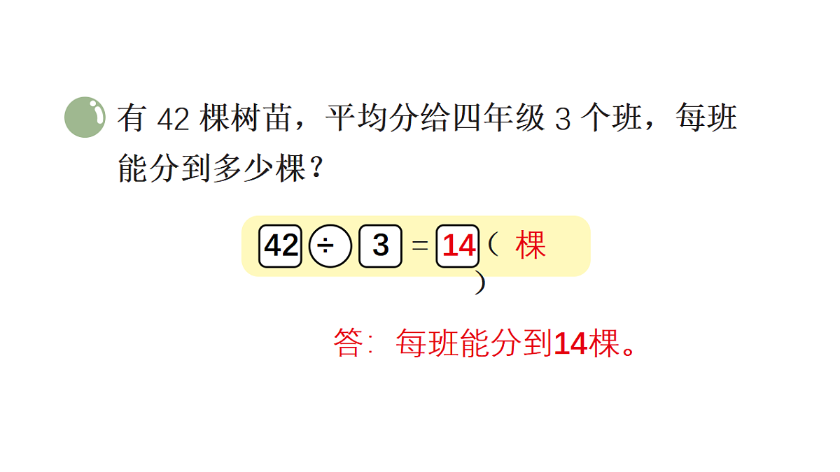 17320802第6页
