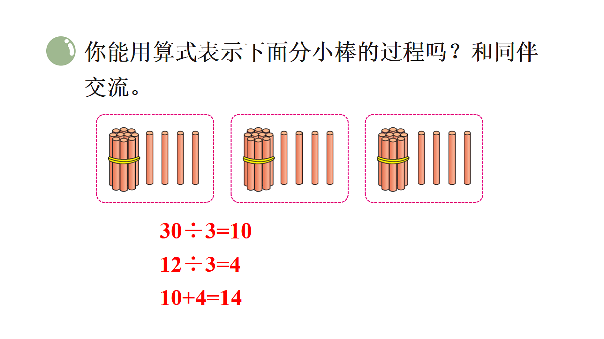 17320802第7页