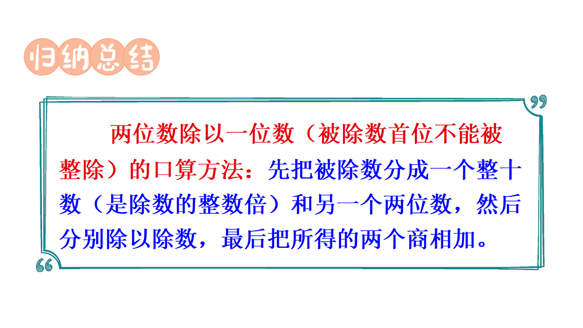 17320802第8页