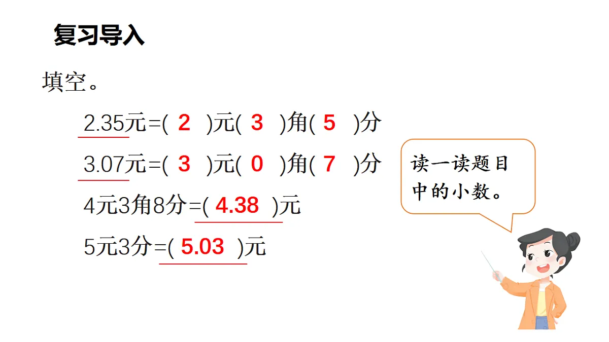 17320804第2页