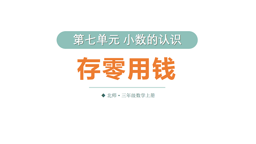 17320806第1页