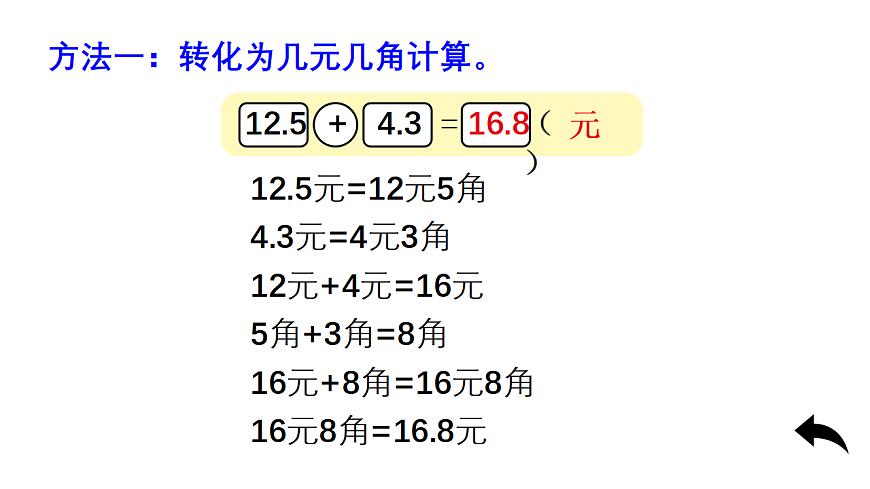 17320806第5页
