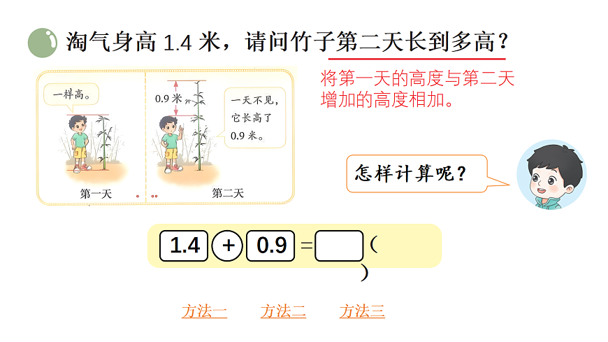 17320807第4页