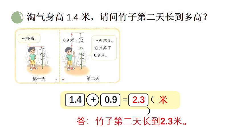 17320807第8页