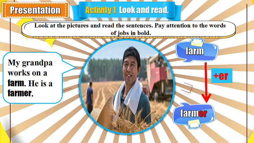 八上Unit1 第五课时 第4页