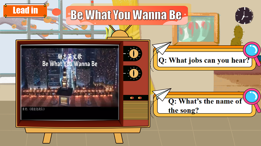 新八上Unit1 L6 第3页