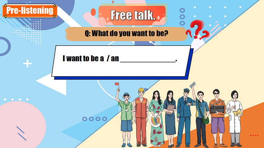 新八上Unit1 L6 第5页