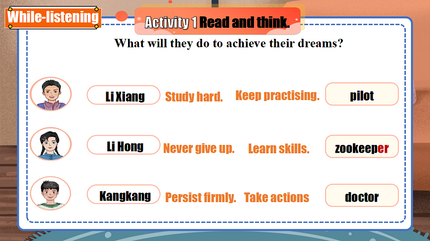 新八上Unit1 L6 第7页