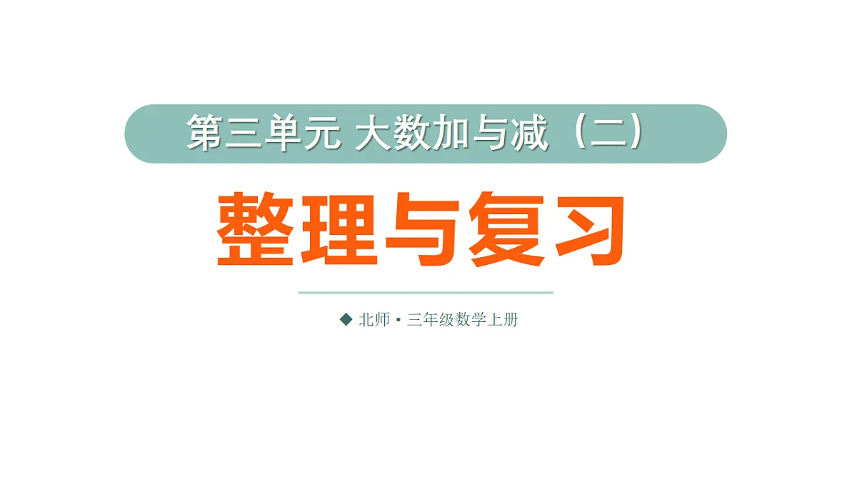 17320893第1页
