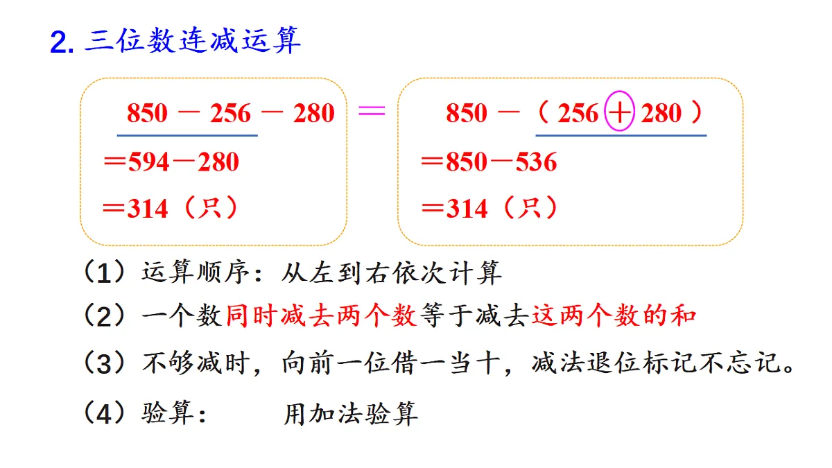 17320893第4页