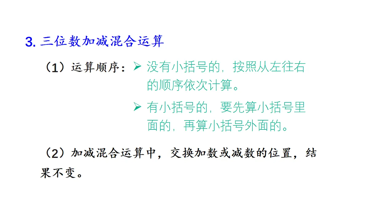 17320893第5页