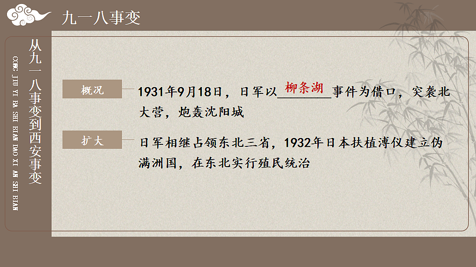 17321401第4页