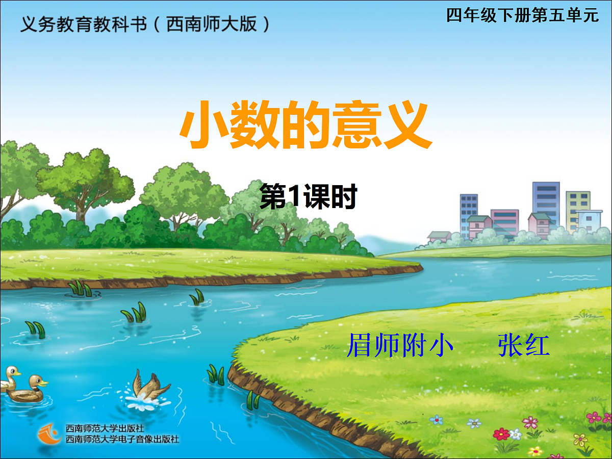 17321601第1页