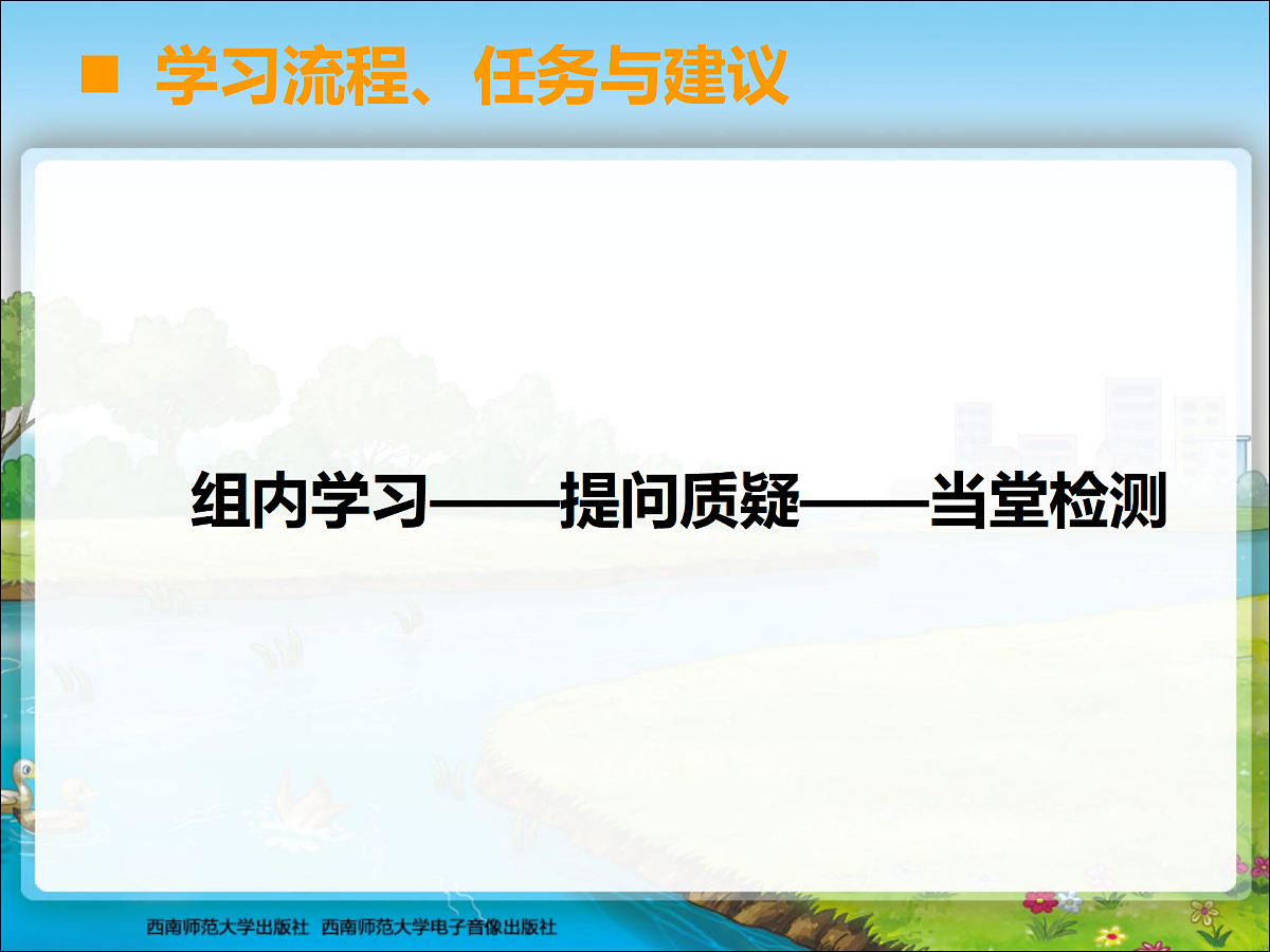 17321601第2页