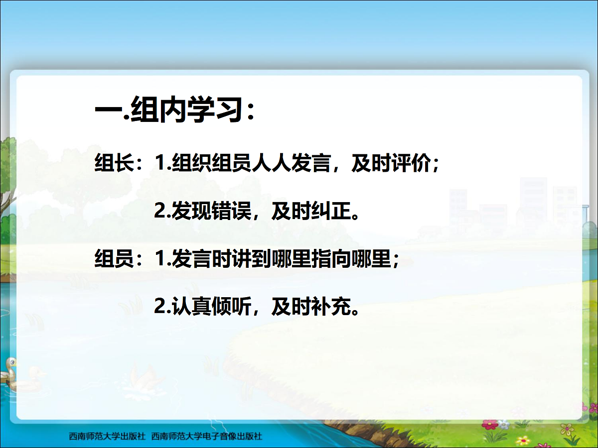 17321601第3页