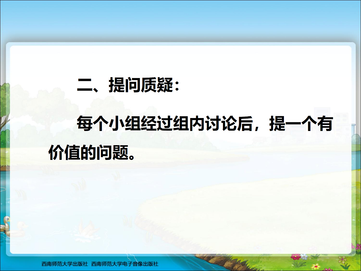 17321601第4页