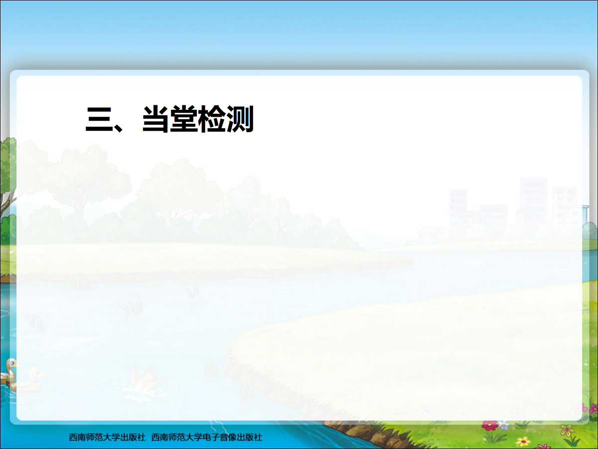 17321601第5页
