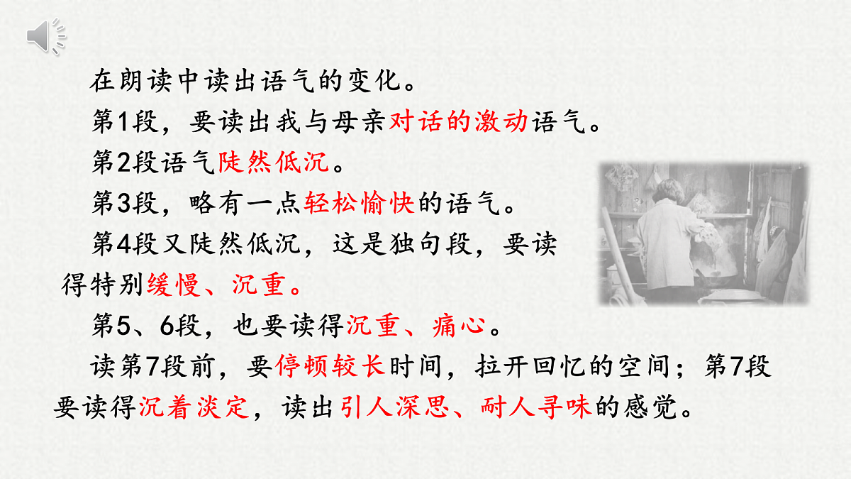 17321606第8页