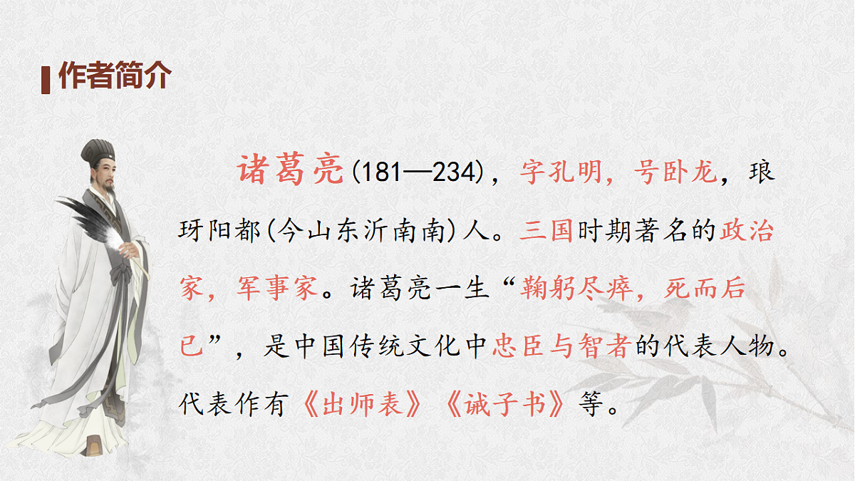 17321609第2页